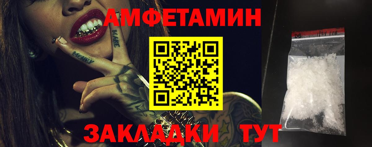 Горно-Алтайск  АМФ 98%  АМФ  Вход с VPN 