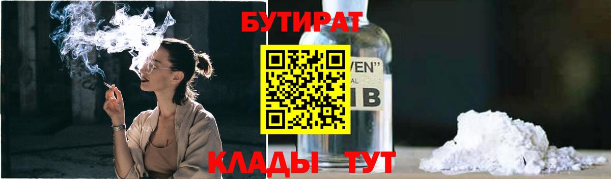 Каннабис Горно-Алтайск