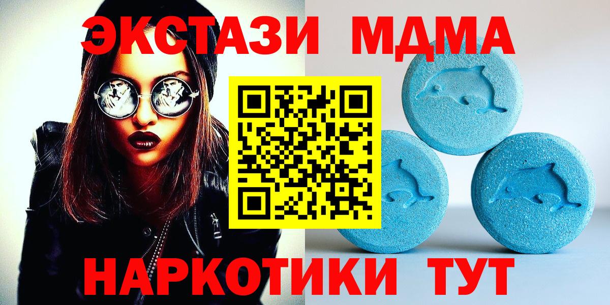 Ecstasy  Экстази Punisher  Горно-Алтайск  Вход с VPN  ЭКСТАЗИ 280мг 