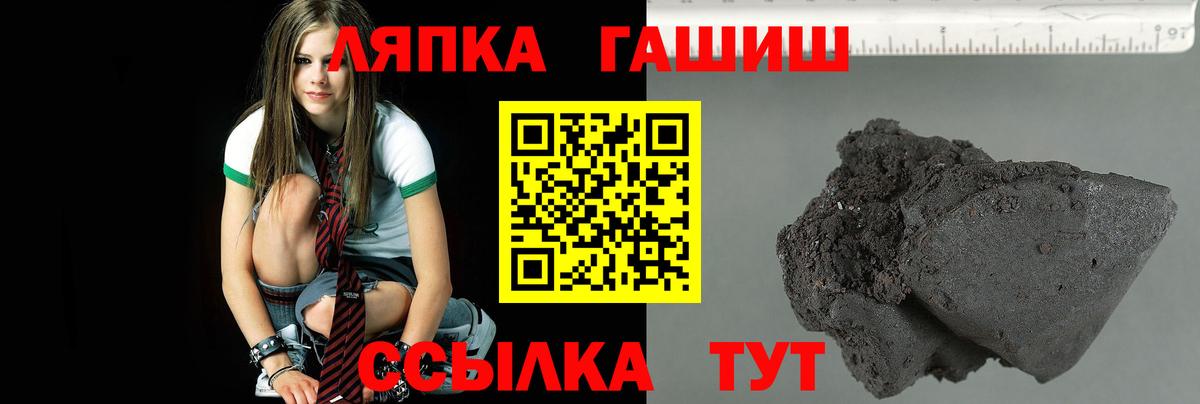 ГАШИШ  где купить наркоту  Вход с VPN  ГАШ 40% ТГК  Горно-Алтайск  ГАШИШ индика сатива 