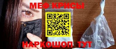мефедрон Вязники