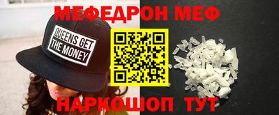мефедрон Вязники