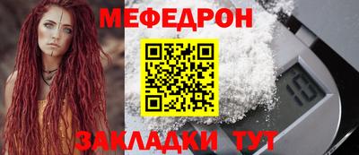 мефедрон Вязники