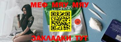 мефедрон Вязники