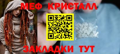 MDMA Вязьма