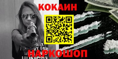 мефедрон Вязники