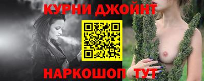 мефедрон Вязники