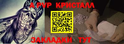 мефедрон Вязники