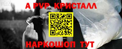 мдпв Вышний Волочёк