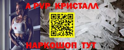 мефедрон Вязники