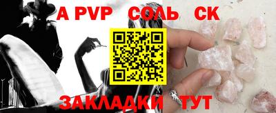 MDMA Вязьма