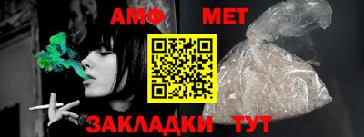 мефедрон Вязники