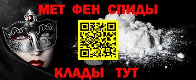 мефедрон Вязники