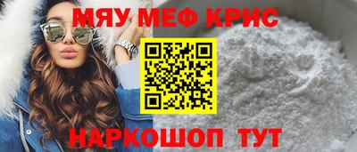 мефедрон Вязники