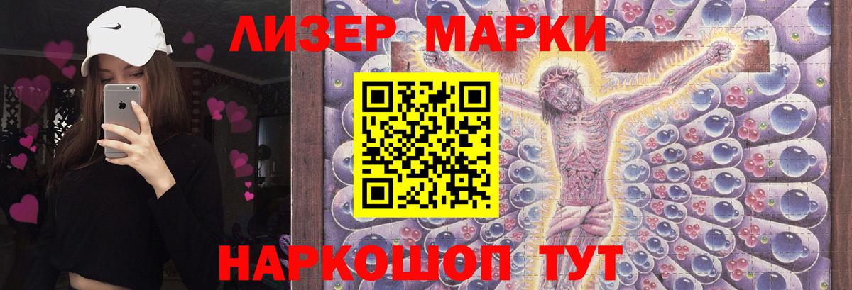 Горно-Алтайск  LSD-25 экстази ecstasy  Лсд 25 экстази кислота  Вход с VPN 