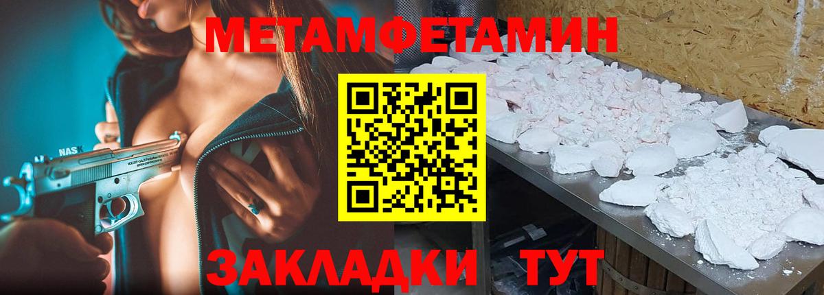 МДМА  COCAIN  Горно-Алтайск  Меф   ГАШИШ  Бошки Шишки  Alpha PVP СОЛЬ кристаллы  Вход с VPN 