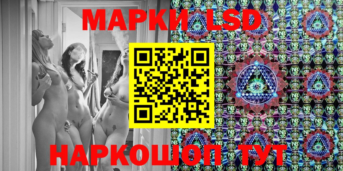 как найти   Вход с VPN  Горно-Алтайск  Марки N-bome 1,5мг 