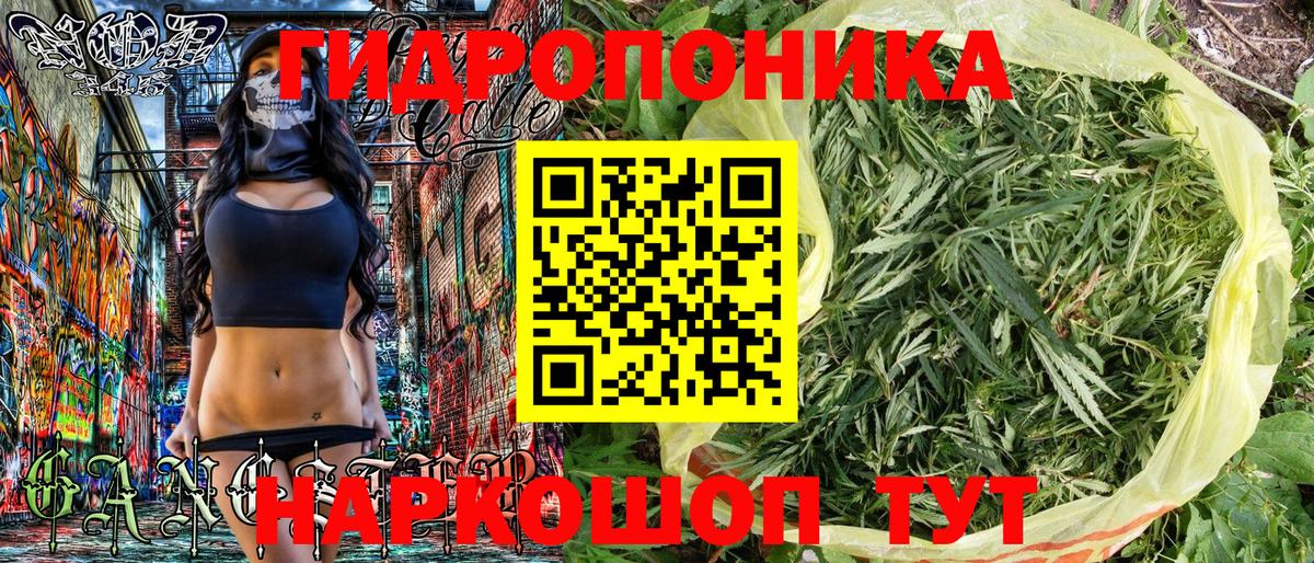 Канабис LSD WEED  Конопля сатива  Вход с VPN  Горно-Алтайск  Конопля Amnesia  МАРИХУАНА MAZAR 