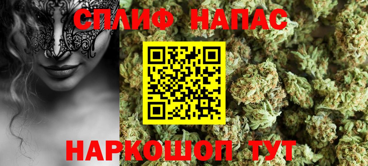 Бошки Шишки White Widow Горно-Алтайск